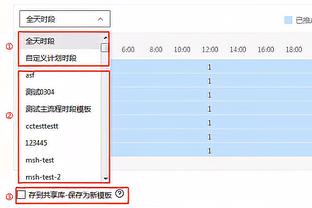 库里本赛季关键时刻152分大幅领先 利拉德&吹羊100分并列第2